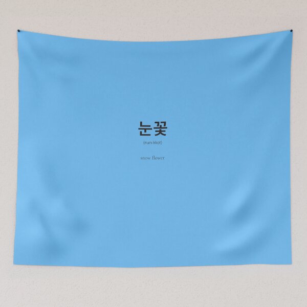 Item preview, 눈꽃 (nun-kkot) Korean Word Meaning Snow flower designed and sold by nonikastudio.