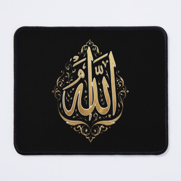 Item preview, Allah (God in Arabic) designed and sold by vasilestuardk.