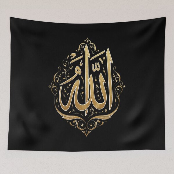 Item preview, Allah (God in Arabic) designed and sold by vasilestuardk.