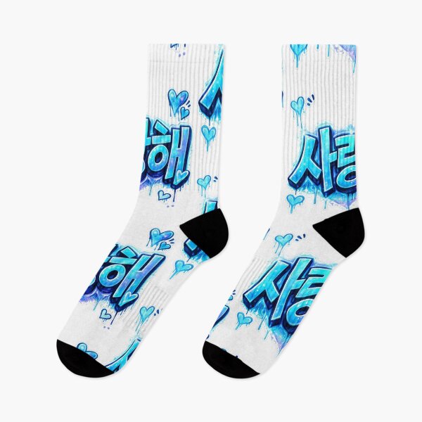 Item preview, Neon Korean Love Graffiti designed and sold by 리나 .