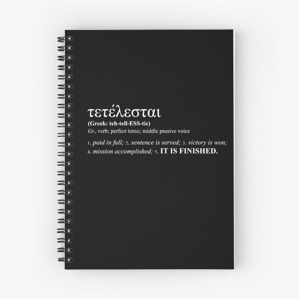 Item preview, Definition of Tetelestai designed and sold by 1CubedStudio.