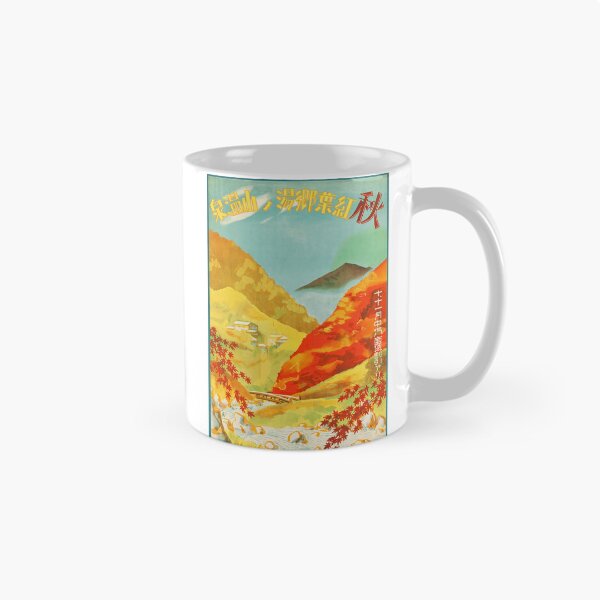 Item preview, Autumn - Red Leaves at Yunoyama Onsen designed and sold by joshcartoonguy.