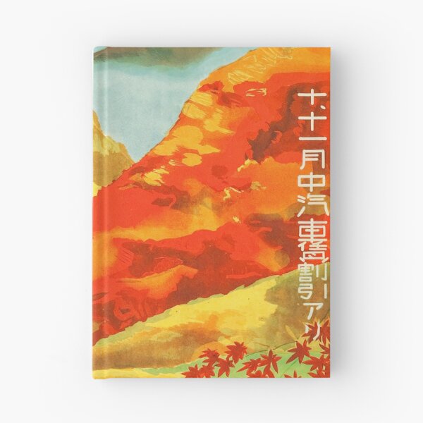 Item preview, Autumn - Red Leaves at Yunoyama Onsen designed and sold by joshcartoonguy.