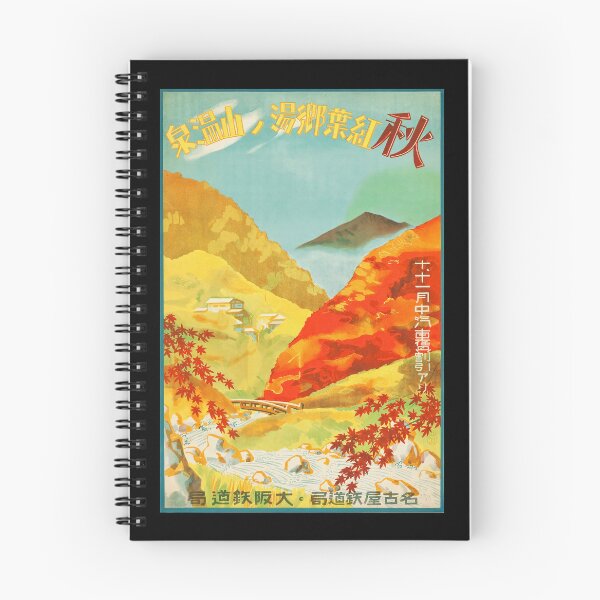 Item preview, Autumn - Red Leaves at Yunoyama Onsen designed and sold by joshcartoonguy.