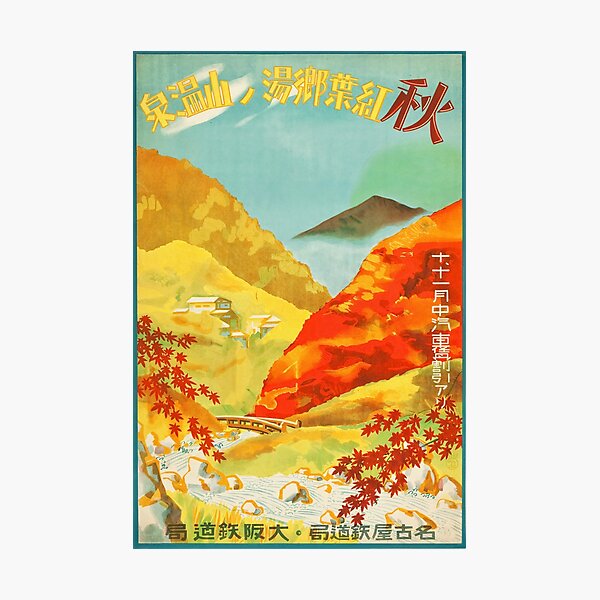 Item preview, Autumn - Red Leaves at Yunoyama Onsen designed and sold by joshcartoonguy.