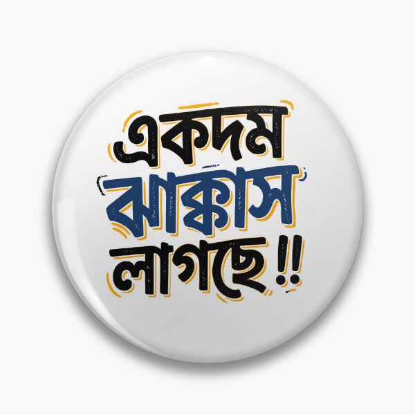 Item preview, Funny Bengali Typography Design designed and sold by SatyaYug.