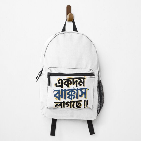 Item preview, Funny Bengali Typography Design designed and sold by SatyaYug.