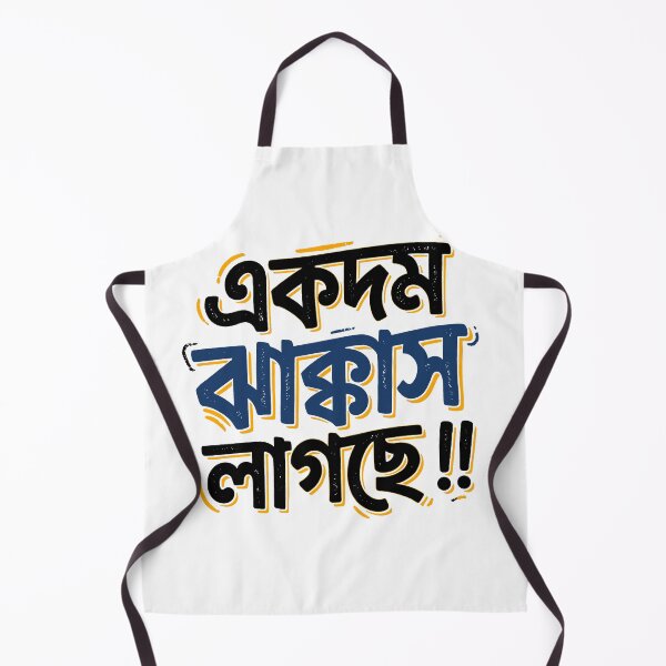 Item preview, Funny Bengali Typography Design designed and sold by SatyaYug.