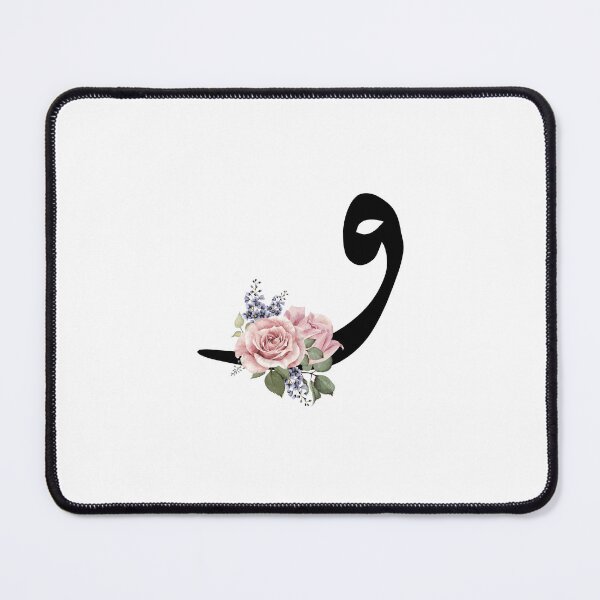 Item preview, Arabic Alphabet Letter Ww- Waw - و -  designed and sold by helenostore.