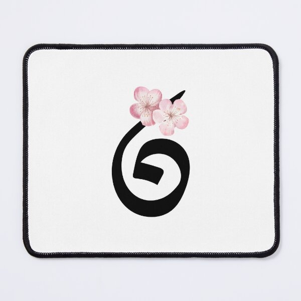 Item preview, Arabic Alphabet Letter Nn - Nuun- ن -  designed and sold by helenostore.