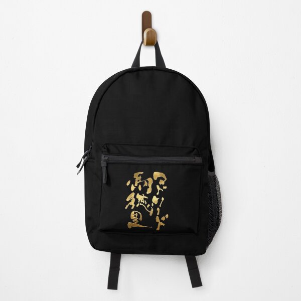 Item preview, Madrid Gold Kanji and Katakana Typography designed and sold by noworries-art.