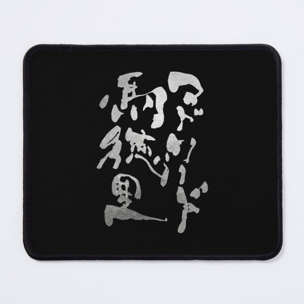 Item preview, Madrid Metallic Silver Kanji and Katakana Typography designed and sold by noworries-art.