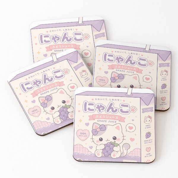 Item preview, Kawaii Grape Cat Juice Box designed and sold by KingOfRockk.