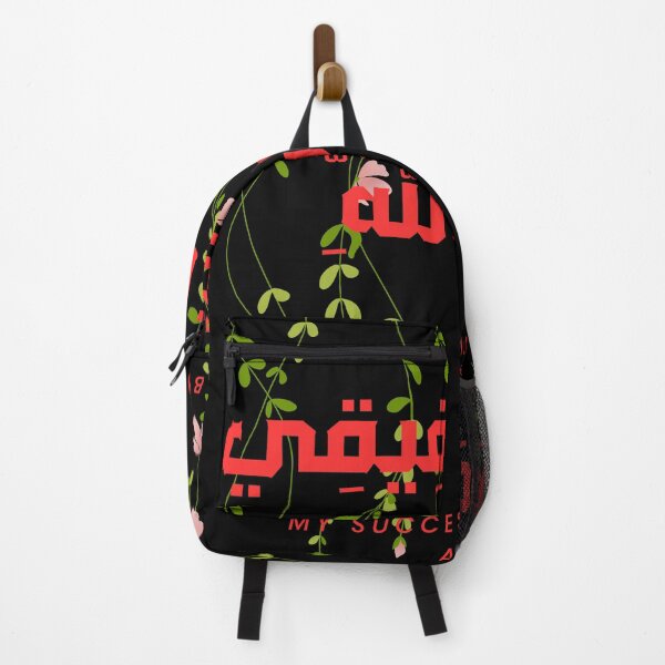 Item preview, Arabic Calligraphy Success Verse - My Success Is Only By Allah T-Shirt designed and sold by SakinahArt.