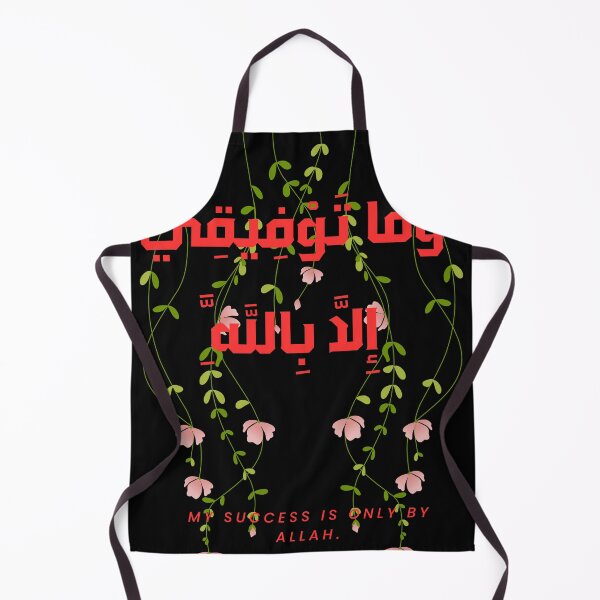 Item preview, Arabic Calligraphy Success Verse - My Success Is Only By Allah T-Shirt designed and sold by SakinahArt.