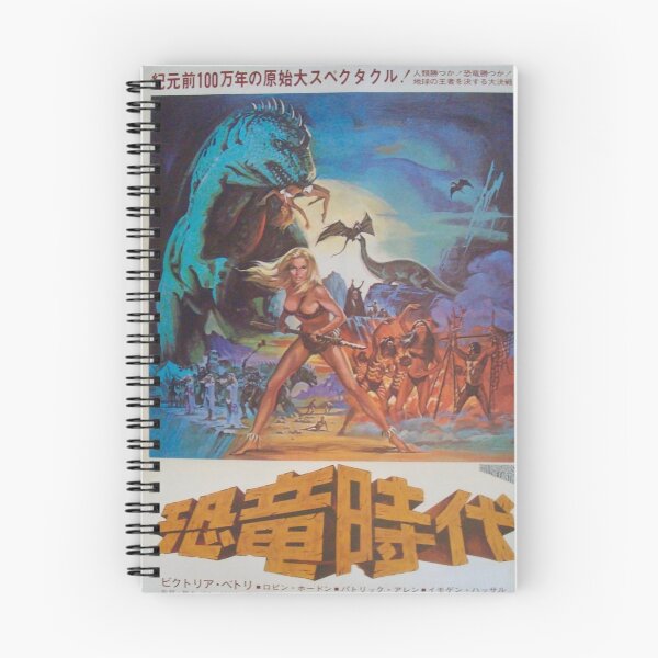 Item preview, When Dinosaurs Ruled The Earth designed and sold by elvinjsiegel.