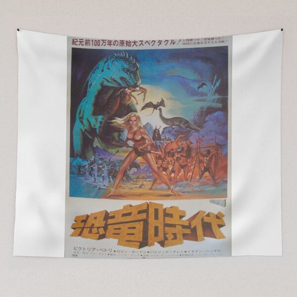 Item preview, When Dinosaurs Ruled The Earth designed and sold by elvinjsiegel.