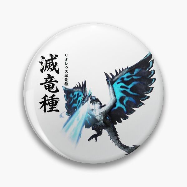 Item preview, Destruction Wyvern Rathalos "Exterminator Wyvern" designed and sold by regista.