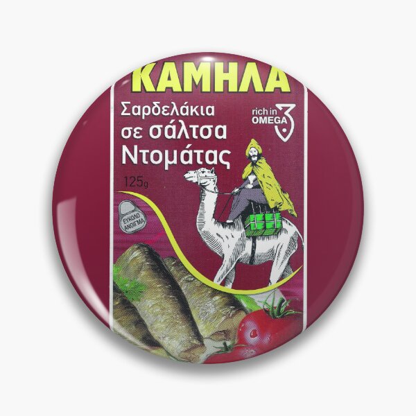 Item preview, Sardines in Tomato Sauce - Greek designed and sold by Lisi's Designs.