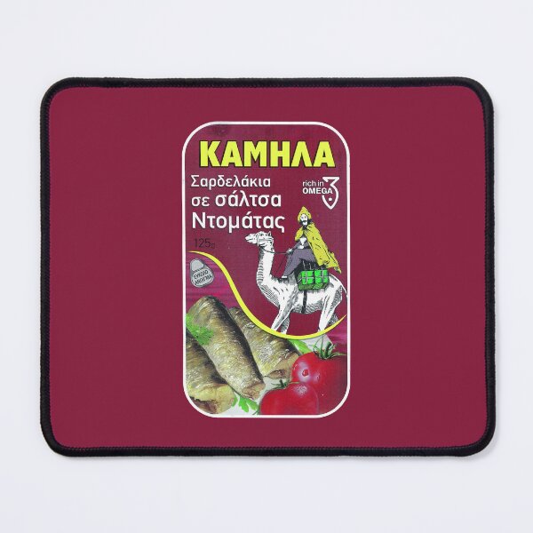 Item preview, Sardines in Tomato Sauce - Greek designed and sold by Lisi's Designs.