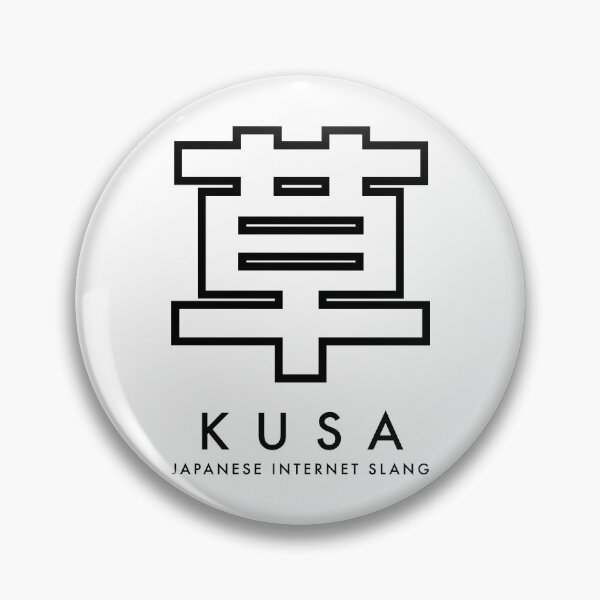 Item preview, KUSA (草) | Japanese Internet Slang Typography designed and sold by TOKYO ANOMALY.
