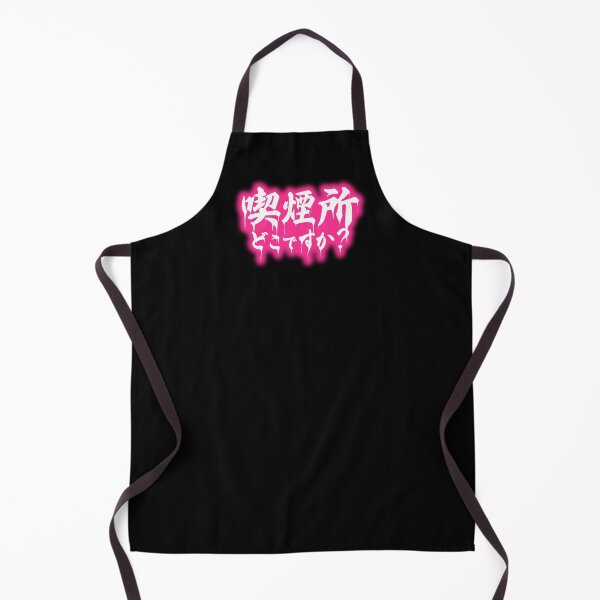 Item preview, SMOKE QUEST | Japanese Neon Typography designed and sold by TOKYO ANOMALY.