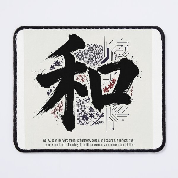 Item preview, Zen Wa Harmony - Japanese Calligraphy & Patterns designed and sold by iris-festival.