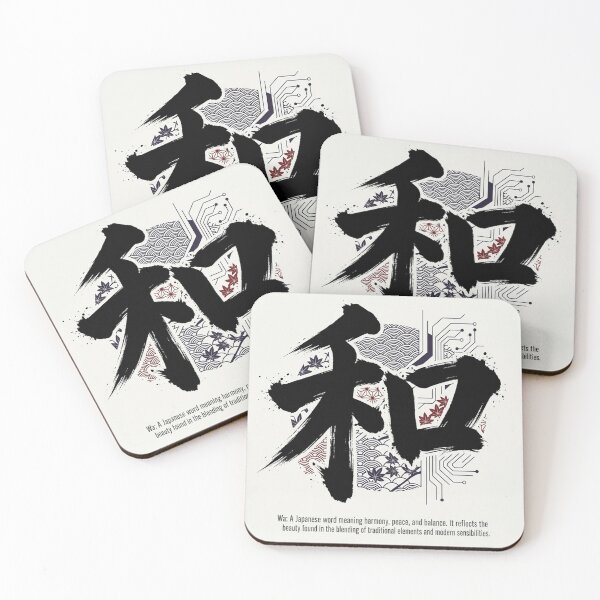 Item preview, Zen Wa Harmony - Japanese Calligraphy & Patterns designed and sold by iris-festival.