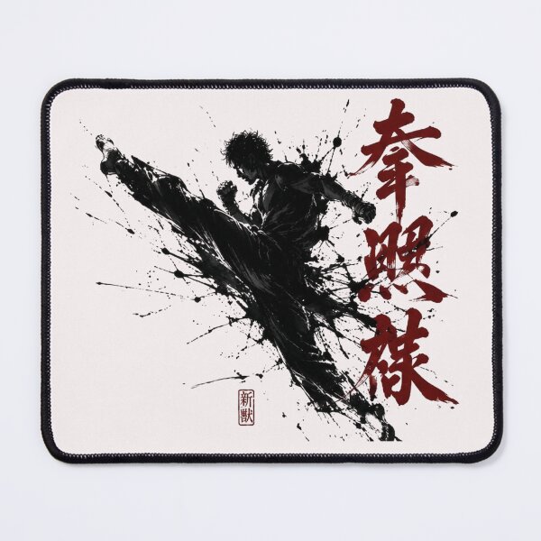 Item preview, Fluid Fury "Stealth Kick" Dynamic Ink Splash designed and sold by NOVUS FERA.