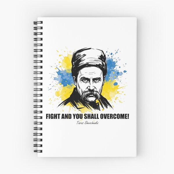 Item preview, Taras Shevchenko - Fight And You Shall Overcome Quote - White Version designed and sold by artvoki.