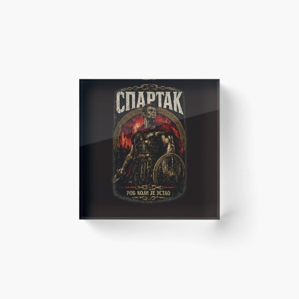 Item preview, SPARTAK, Spartacus designed and sold by SerwearStore.