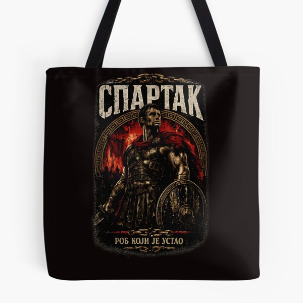 Item preview, SPARTAK, Spartacus designed and sold by SerwearStore.