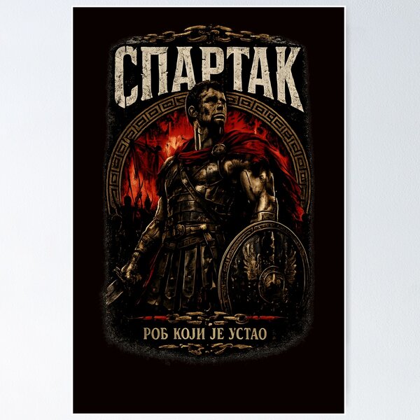 Item preview, SPARTAK, Spartacus designed and sold by SerwearStore.