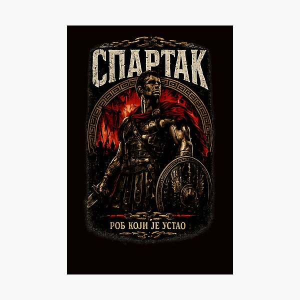 Item preview, SPARTAK, Spartacus designed and sold by SerwearStore.