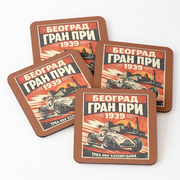 Item preview, Belgrade Grand Prix designed and sold by SerwearStore.