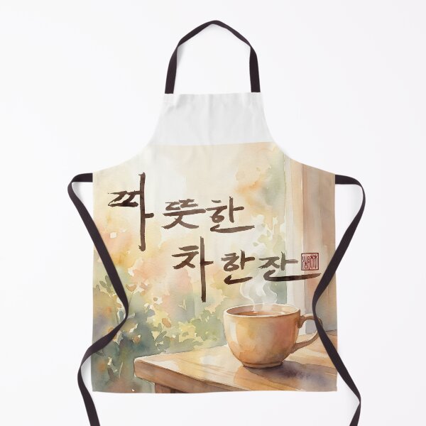 Item preview, Warm Cup of Tea Korean Calligraphy Watercolor Illustration designed and sold by K-Brush.
