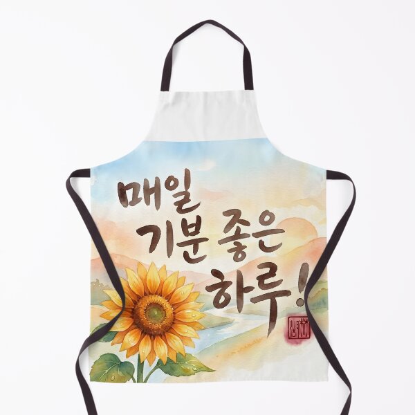 Item preview, Korean Calligraphy Watercolor Sunflower Artwork designed and sold by K-Brush.