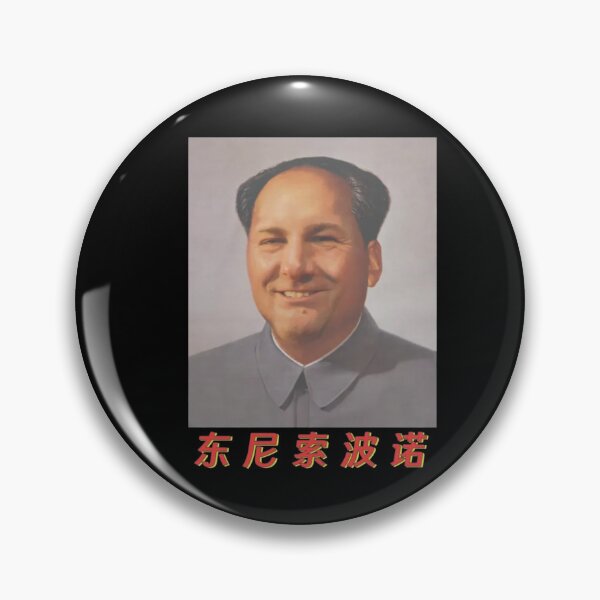 Item preview, Tony Mao designed and sold by ArtAndDesignA.