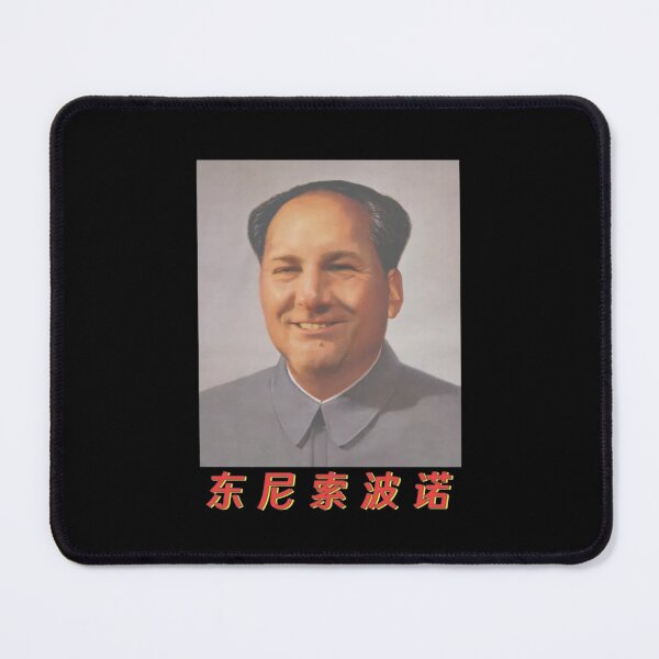 Item preview, Tony Mao designed and sold by ArtAndDesignA.