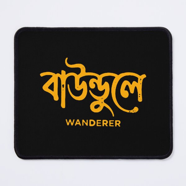 Item preview, Boundulee Wanderer Bengali Typography Art designed and sold by SatyaYug.