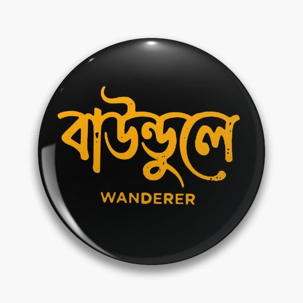 Item preview, Boundulee Wanderer Bengali Typography Art designed and sold by SatyaYug.