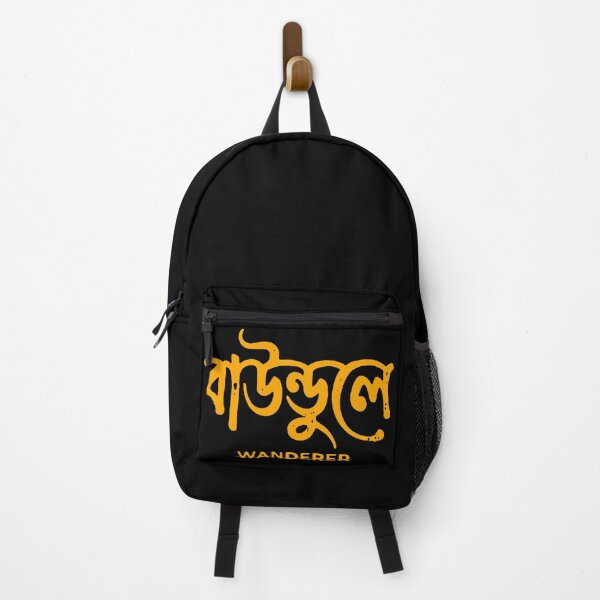 Item preview, Boundulee Wanderer Bengali Typography Art designed and sold by SatyaYug.