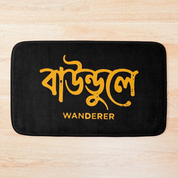 Item preview, Boundulee Wanderer Bengali Typography Art designed and sold by SatyaYug.