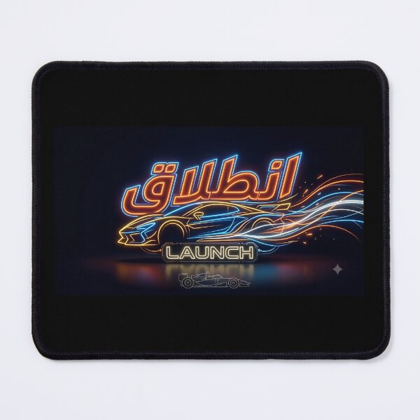 Item preview, Intilaq Arabic Racing Neon Typography | انطلاق designed and sold by eihabo.