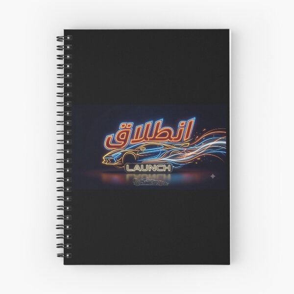 Item preview, Tipografía Intilaq Arab Racing Neon | انطلاق designed and sold by eihabo.