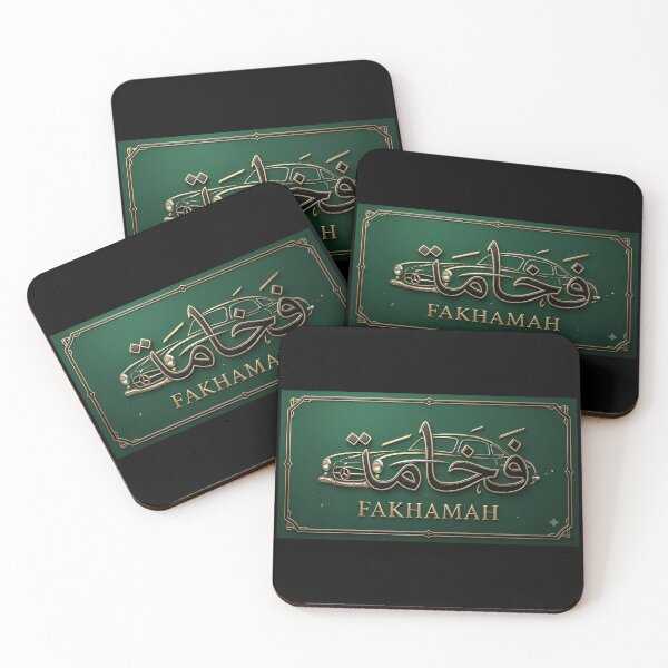 Item preview, Fakhamah Arabic Classic Luxury Typography | فخامة designed and sold by eihabo.