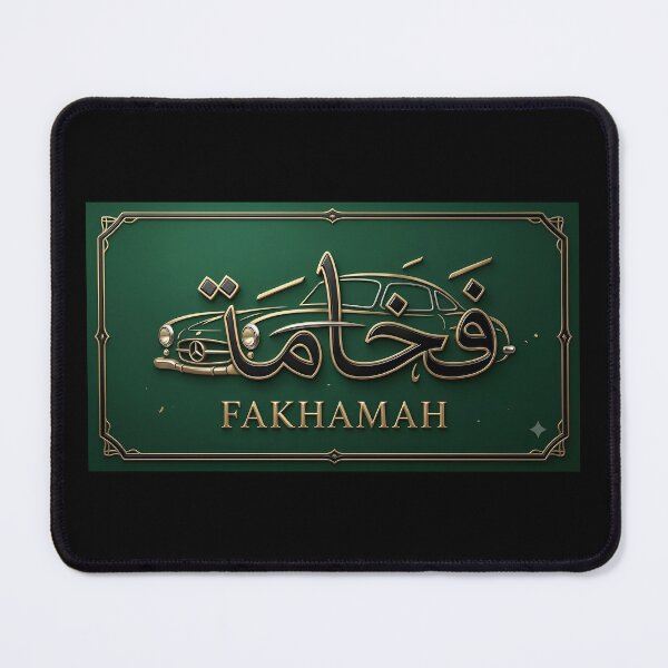 Item preview, Fakhamah Arabic Classic Luxury Typography | فخامة designed and sold by eihabo.