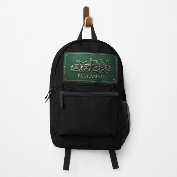 Item preview, Fakhamah Arabic Classic Luxury Typography | فخامة designed and sold by eihabo.