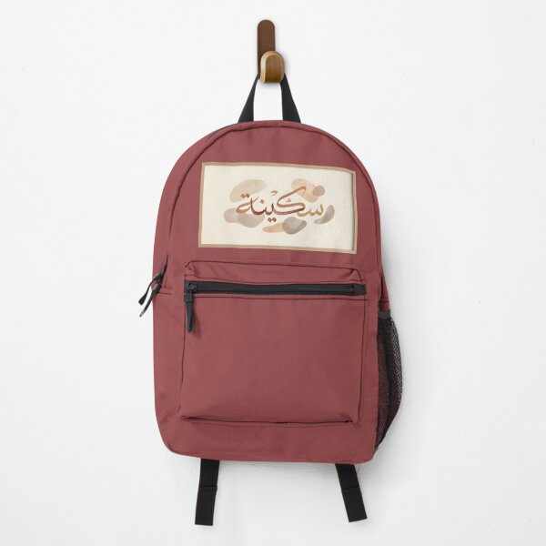 Item preview, Sakinah Minimalist Arabic Typography | سكينة designed and sold by eihabo.