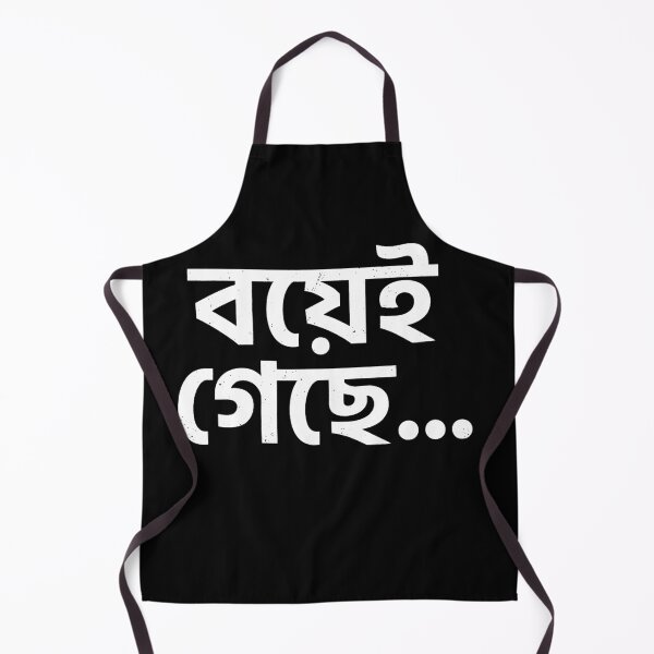 Item preview, Boyei Geche designed and sold by SatyaYug.
